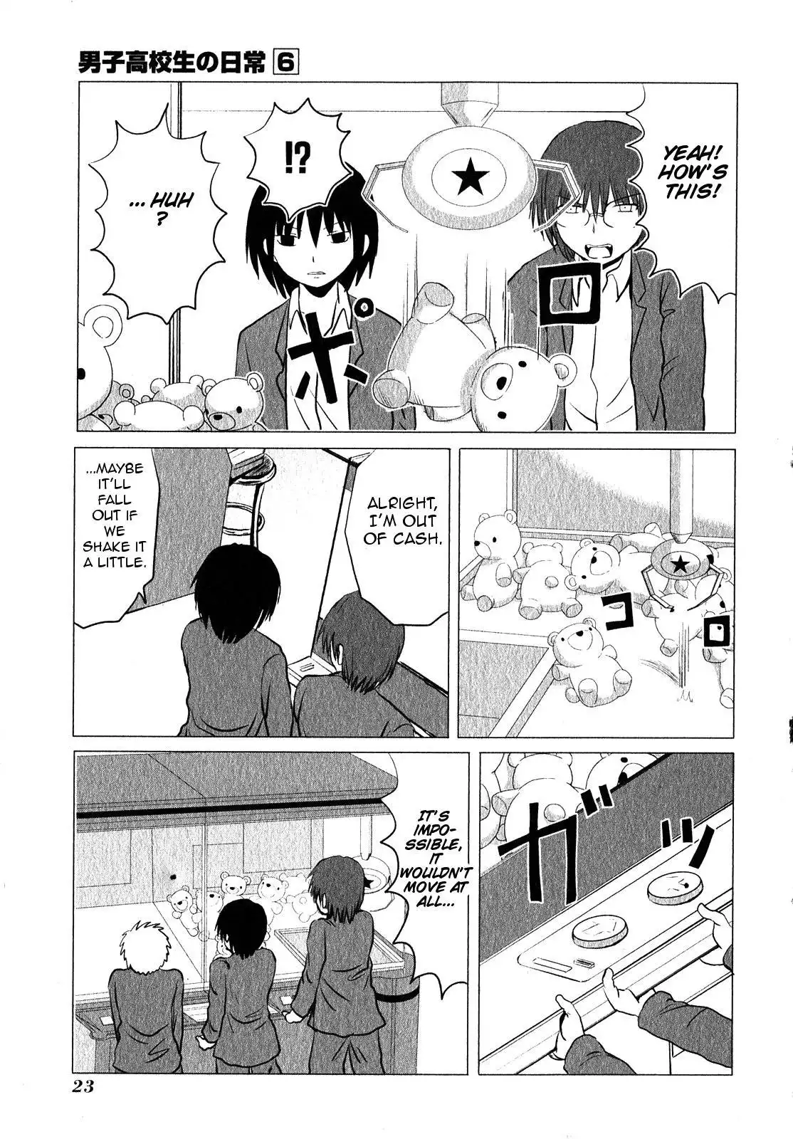 Danshi Koukousei no Nichijou Chapter 84 6